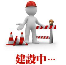 特氟龍系列